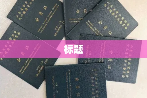 南昌标题